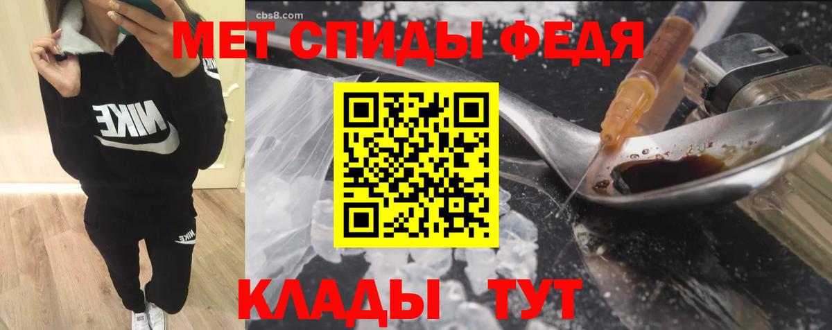 Amphetamine 97%  Амфетамин  Димитровград  Вход с VPN 