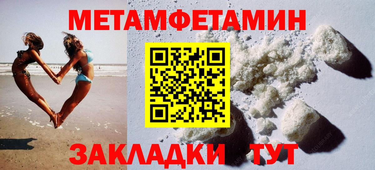 Амфетамин 97% Димитровград