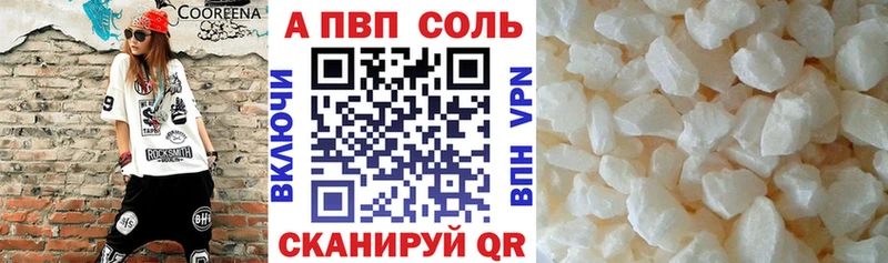 Alpha PVP СК  купить наркоту  Димитровград 