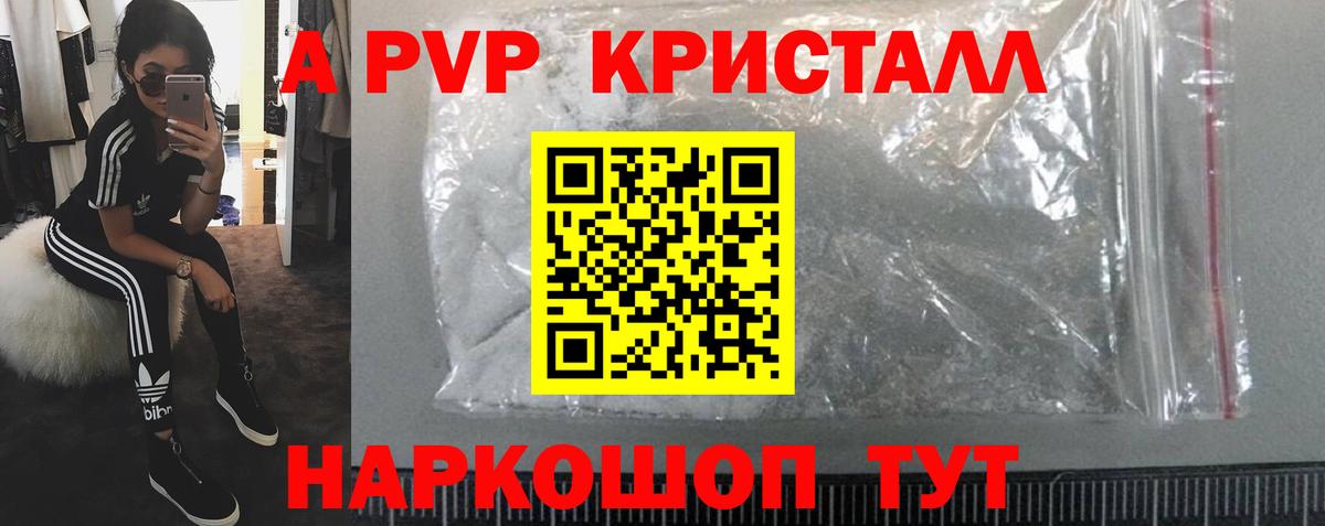 Alpha-PVP VHQ Димитровград