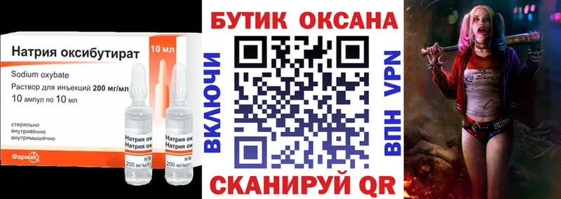 Бутират 99%  Димитровград 
