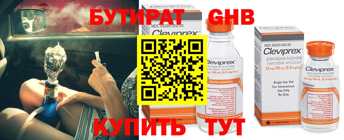 Псилоцибиновые грибы Димитровград