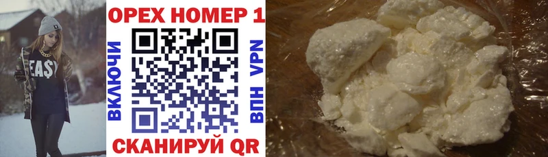 купить наркотики сайты  Димитровград  Cocaine 98% 