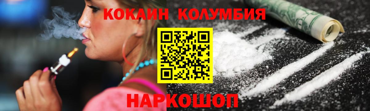 Героин  Конопля  Гарик  Конопля  А ПВП  Димитровград  Вход с VPN  МЕФ  Как найти закладки? 