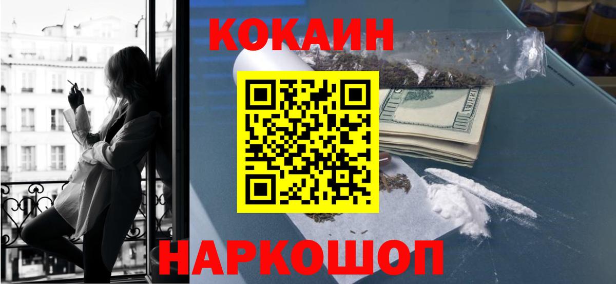 COCAIN Columbia  COCAIN Columbia  Вход с VPN  цены   Димитровград 