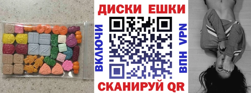 Ecstasy 280 MDMA Димитровград