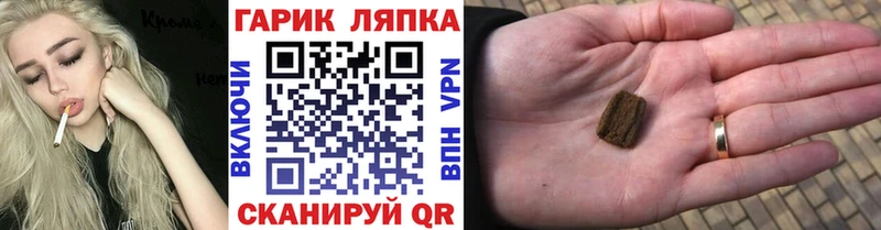 ГАШ Ice-O-Lator  кракен   Димитровград 