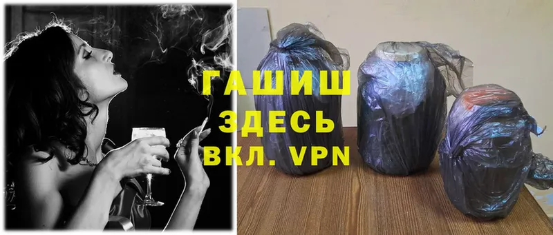 Гашиш Premium Димитровград