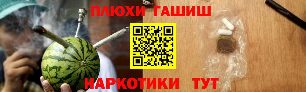 ГАШ Ice-O-Lator  Димитровград 