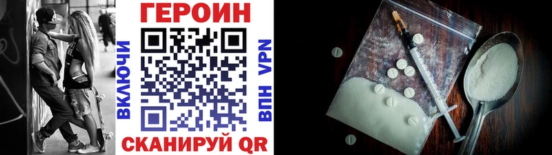 купить закладку Димитровград ГЕРОИН гречка