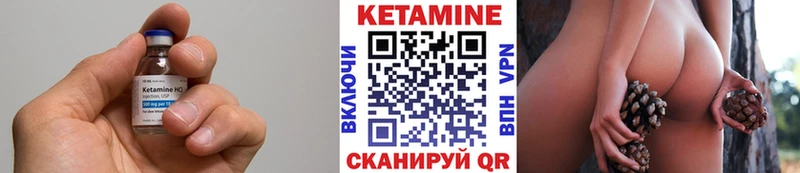 Кетамин VHQ  Димитровград 