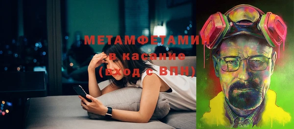 герыч Карпинск