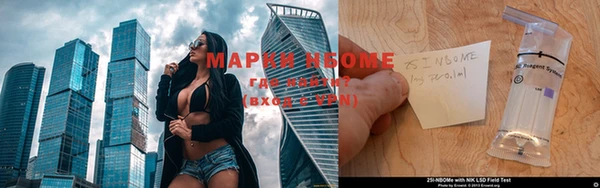 герыч Карпинск