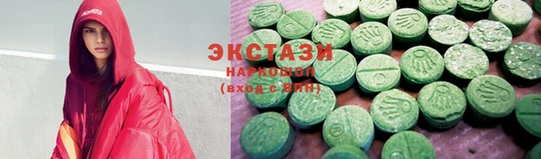 стаф Карталы