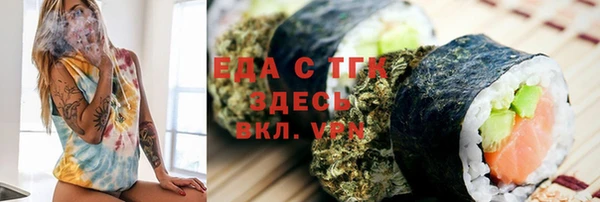 гашишное масло Касимов