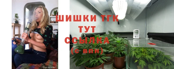 гашишное масло Касимов