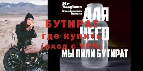 гашишное масло Касимов