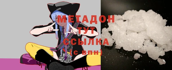 гашишное масло Касимов