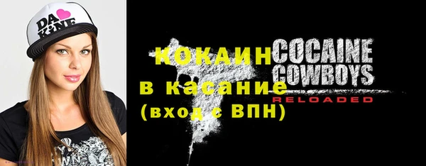 гашишное масло Касимов