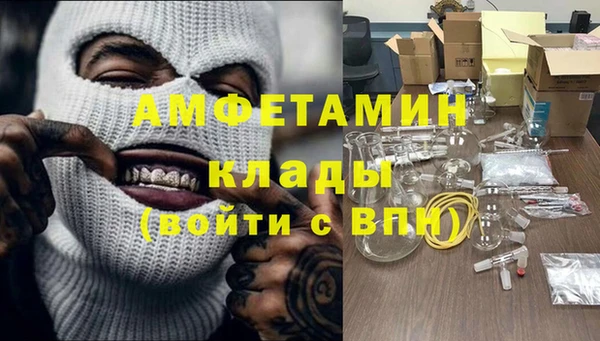 герыч Карпинск