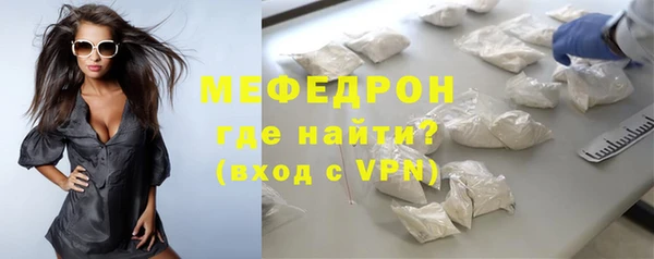 герыч Карпинск