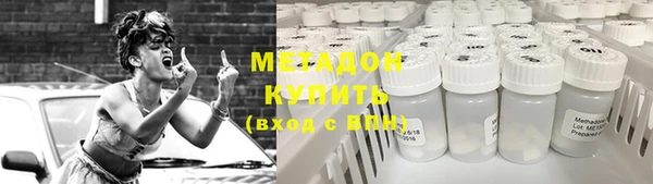 метадон Белоозёрский