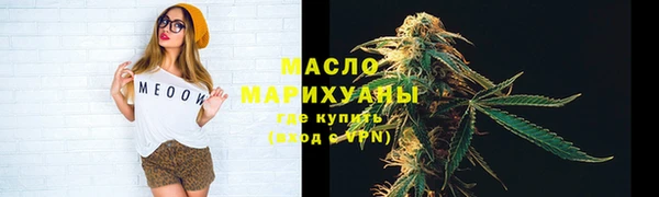 гашишное масло Касимов