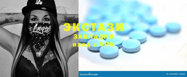 стаф Карталы
