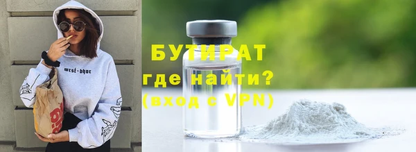 стаф Карталы