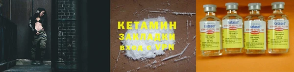 гашишное масло Касимов