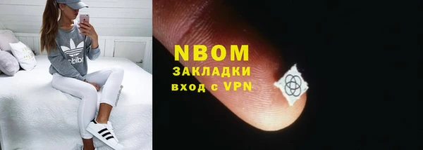 герыч Карпинск
