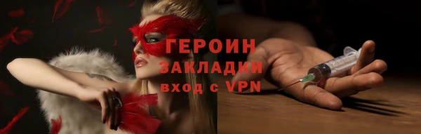 стаф Карталы