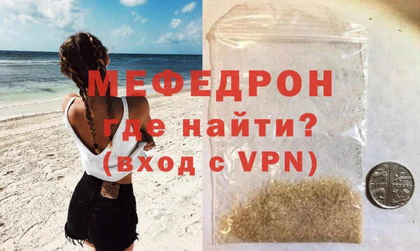 герыч Карпинск