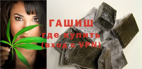 герыч Карпинск