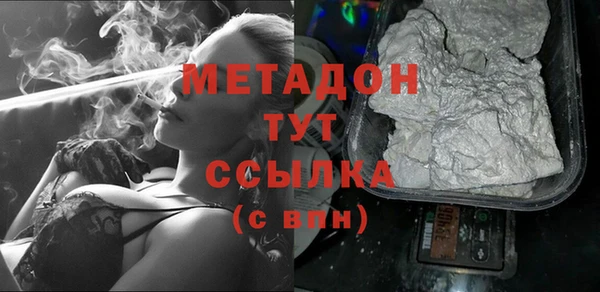 гашишное масло Касимов