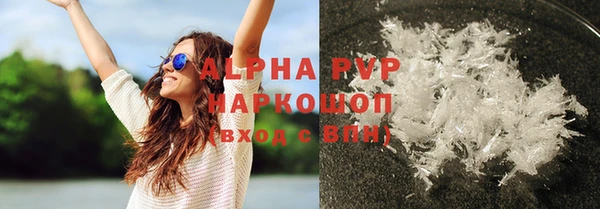 стаф Карталы