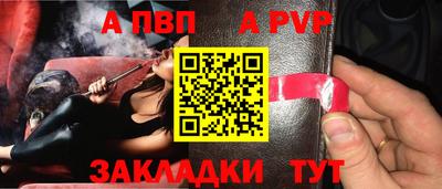 соль курить ск Беслан