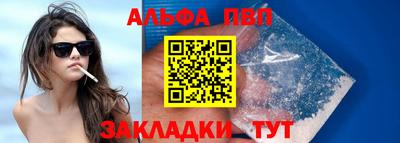 соль курить ск Беслан