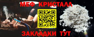 соль курить ск Беслан