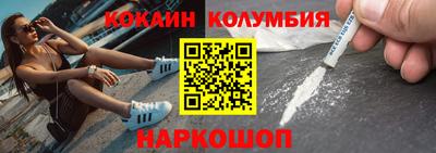 соль курить ск Беслан