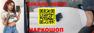 скорость mdpv Берёзовский