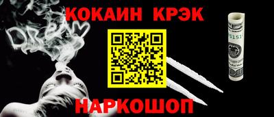 синтетический гашиш Бугуруслан