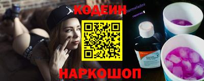 прущие грибы Бийск