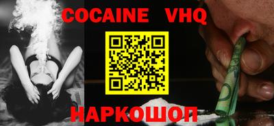 прущие грибы Бийск