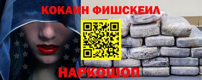 прущие грибы Бийск