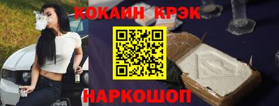 соль курить ск Беслан