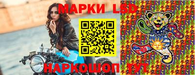 прущие грибы Бийск