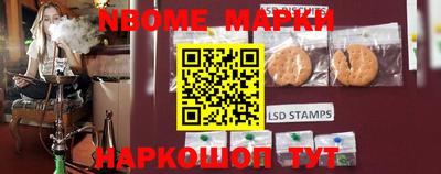 прущие грибы Бийск