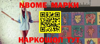 скорость mdpv Берёзовский