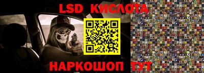 ALPHA PVP Беслан